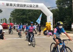 让公益之火熊熊燃烧温暖一届又一届的小勇士们