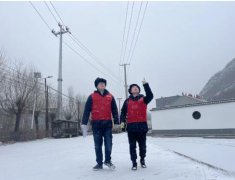 各项防寒防冻工作开展提高电网抗击恶劣天气能力专项检查