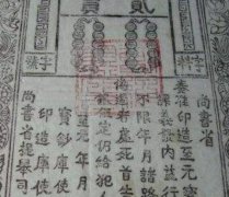 饮食文化来往影响之以民间交流为主的“回回”